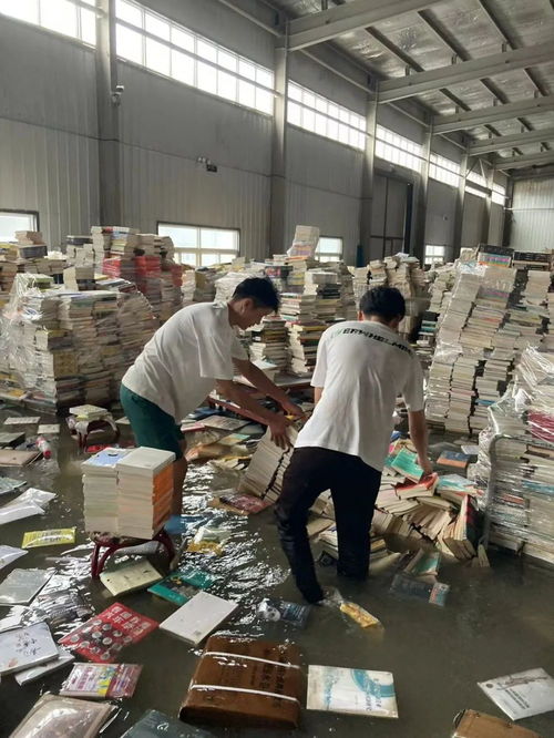 洪水襲擊河北涿州物流重鎮(zhèn)，近百家圖書庫房損失過億，災(zāi)后重建與應(yīng)急網(wǎng)站建設(shè)迫在眉睫