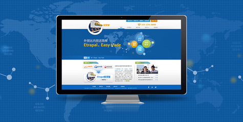 鹽田港環(huán)球網(wǎng)站建設(shè) 驅(qū)動全球物流數(shù)字化新引擎