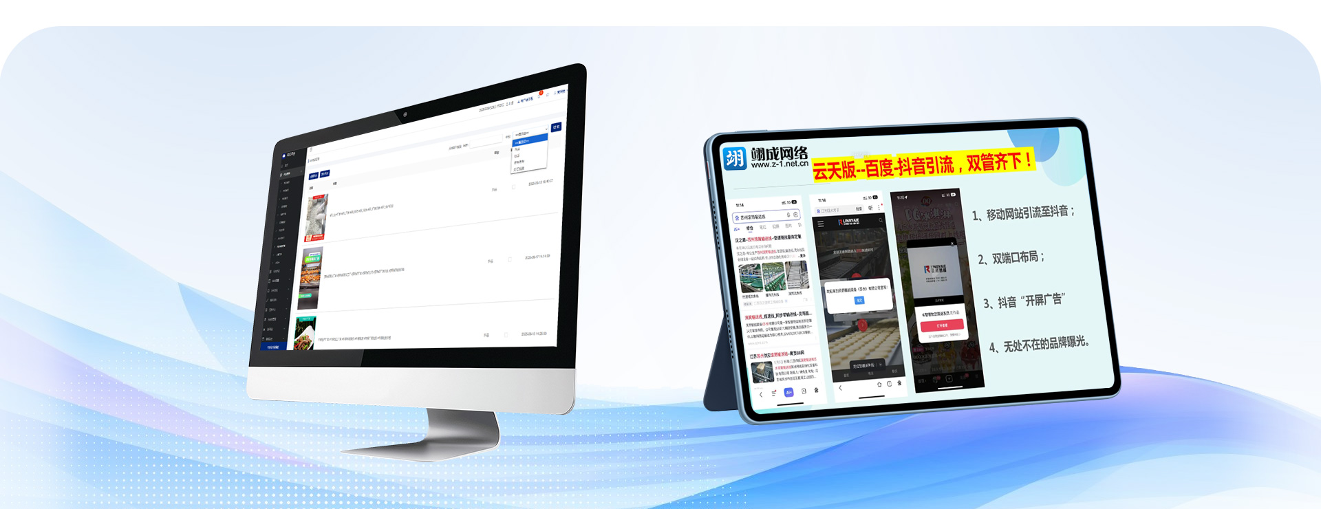 構(gòu)建營銷型企業(yè)網(wǎng)站 從策劃到落地的全方位指南