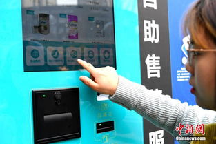 成都街頭現24小時自動售藥機，便捷醫療新選擇