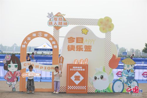 成都金堂 以賽為媒，賽會結合助推農商文旅體深度融合發展