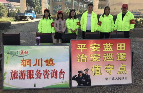 國慶第五天 藍田旅游市場平穩有序，旅游咨詢服務潤物無聲